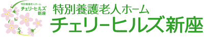 ゆったりとした広々とした中庭