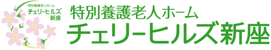 ゆったりとした広々とした中庭