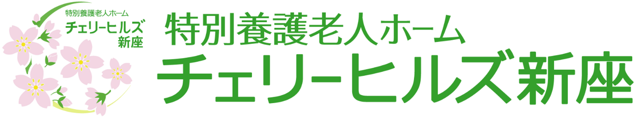 ゆったりとした広々とした中庭