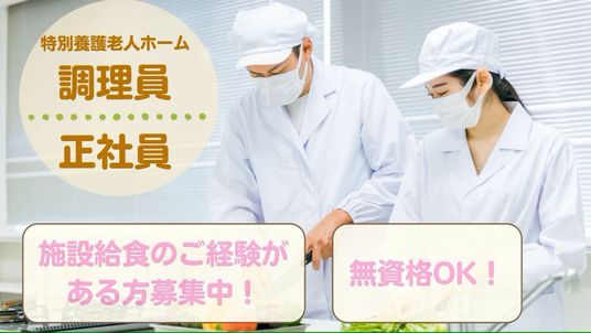 調理中の様子