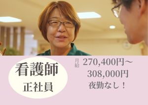 交流するスタッフ