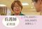 わかたけ南 看護師（日勤専従）（正社員）