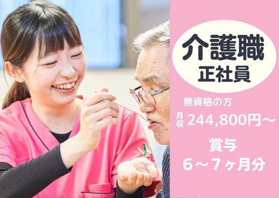 スタッフイメージ