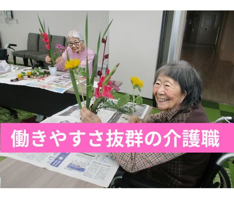 笑顔の方々とテーブル