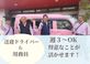 わかたけ南 介護タクシー/ドライバー（日勤専従）（パート・アルバイト）