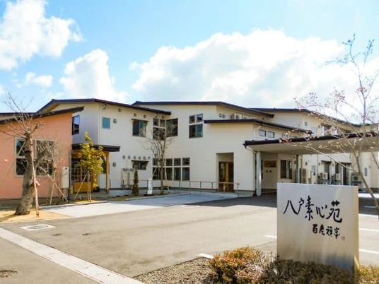 建物正面の外観  