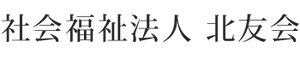 自然光あふれる廊下