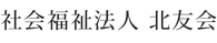 自然光あふれる廊下
