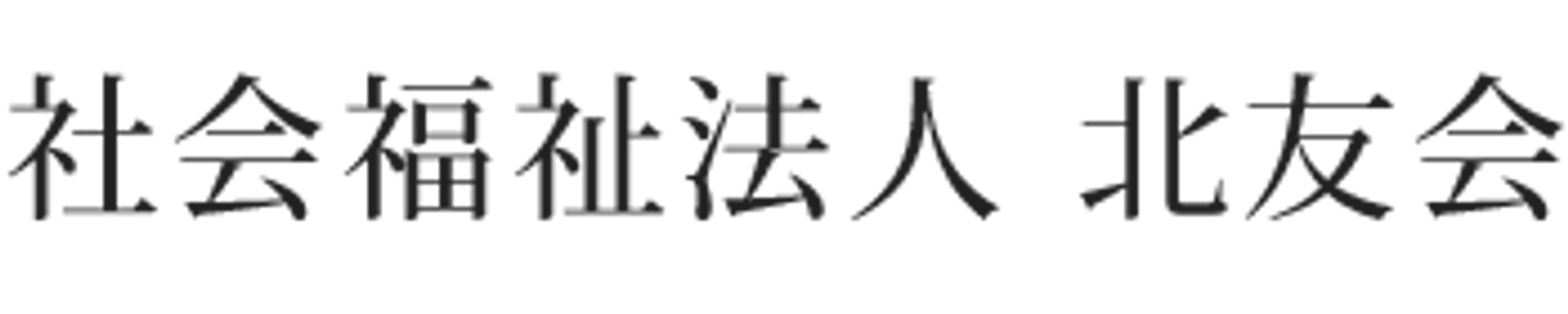 自然光あふれる廊下
