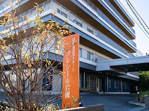 老人ホーム外観