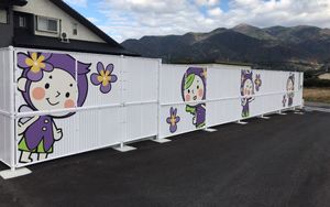 親しみやすい看板  