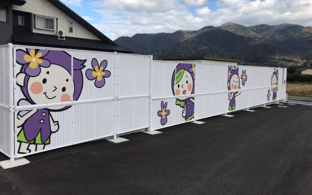 親しみやすい看板  