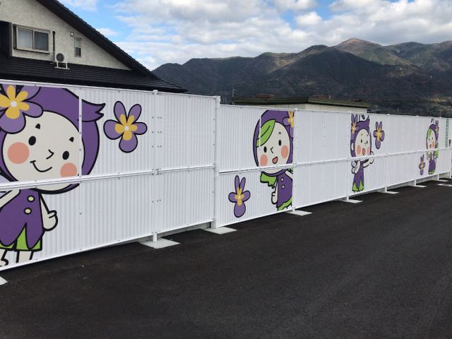 親しみやすい看板 看板   カラフルで親しみやすいキャラクターが描かれた看板が、明るい雰囲気を醸し出しています。