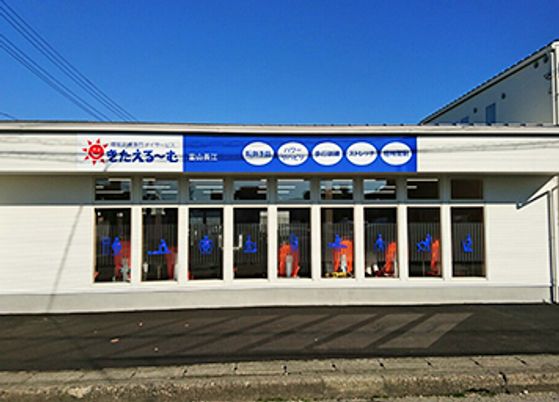 落ち着いた外観の建物