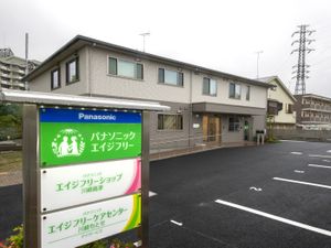 施設外観と案内板  