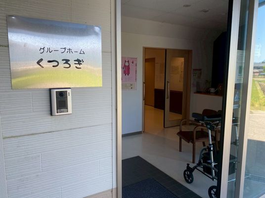 看板のあるエントランス