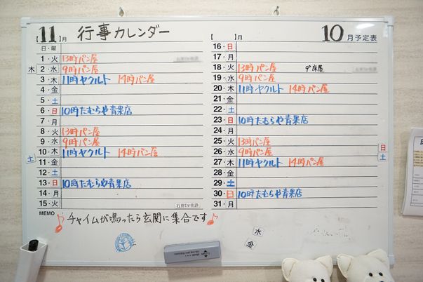 掲示物の詳細一覧表