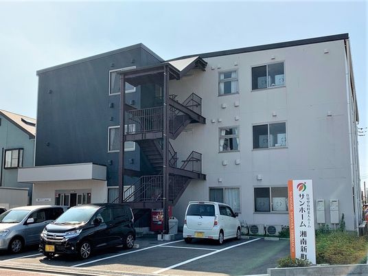 清潔感ある建物外観