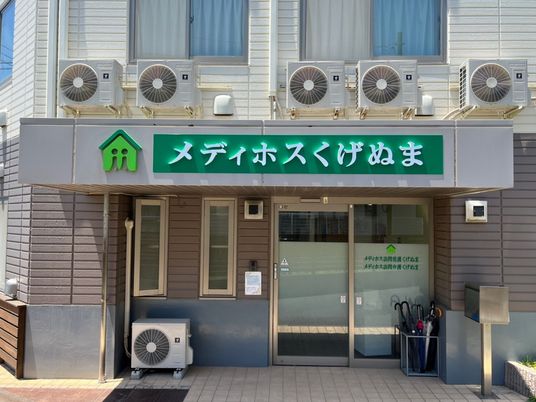 清潔なエントランス外観