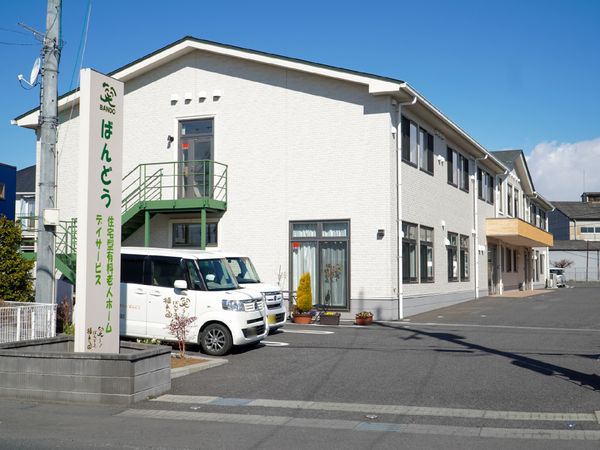白い建物の外観と看板
