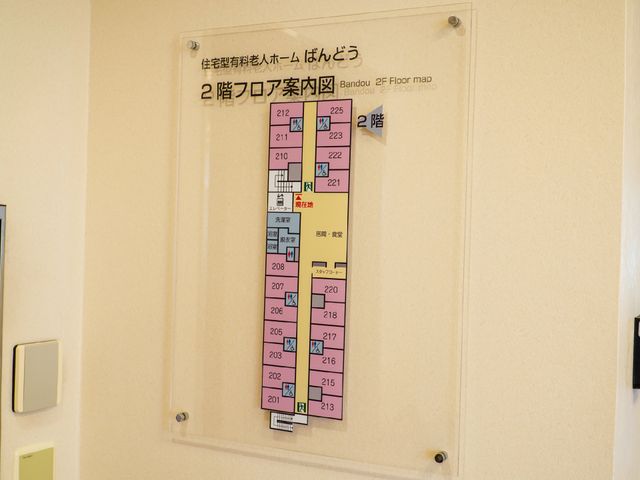 フロア案内図掲示 展示物 明瞭なフロア案内図が壁に掲示されており、訪問者やスタッフの方々が迷わずに目的地を見つけられるよう配慮されています。