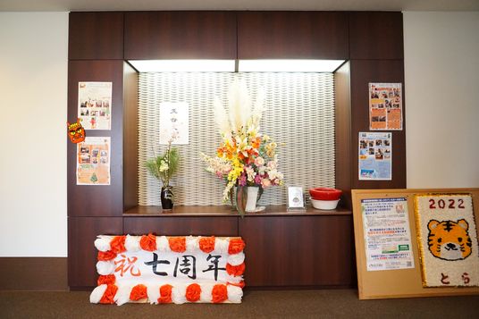 掲示物の飾られたロビー