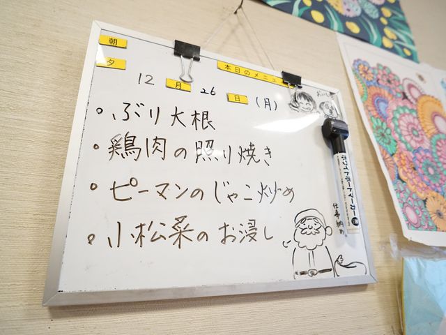掲示物とイラスト 展示物 日々の予定を分かりやすく掲示しており、スタッフ間での情報共有も円滑に進むよう工夫されています。