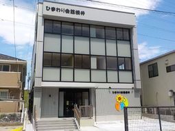 モダンな建物の正面外観