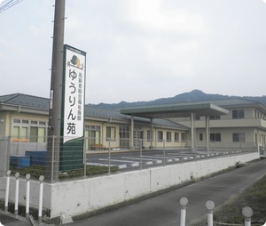 介護施設の外観