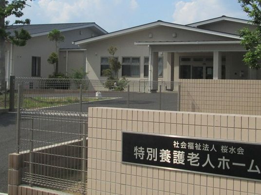 特別養護老人ホーム外観  