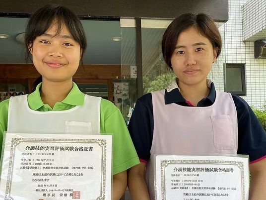 介護資格証を持つ職員