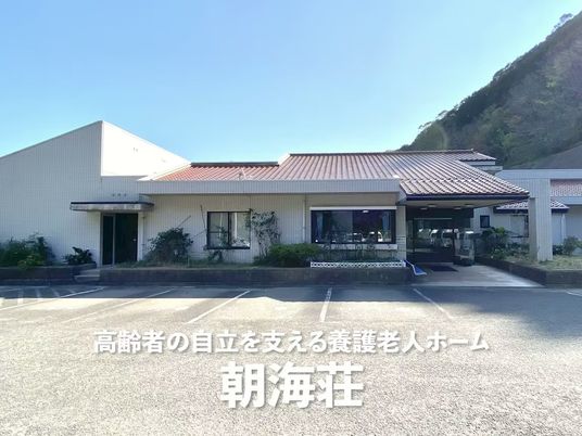施設外観  