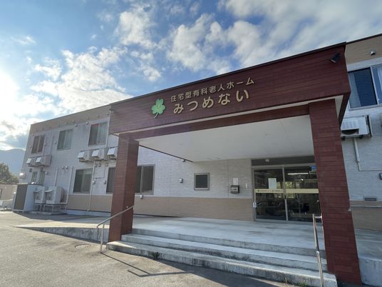 ゆったりとした外観の施設