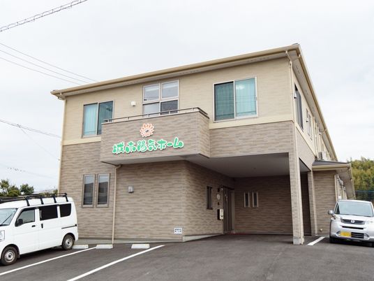 清潔な外観の建物