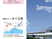 さくら苑の看板と外観  