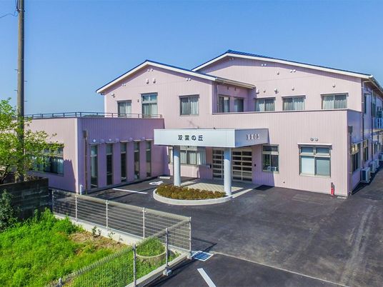 明るい外観の施設