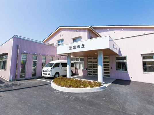ピンク色の建物