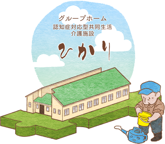 荷物を持つ男性と建物外観