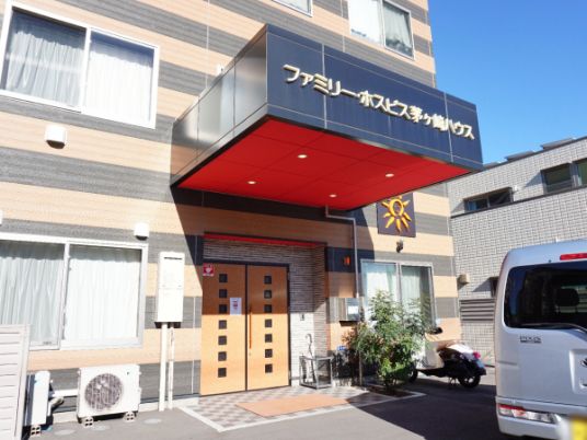 施設のエントランス外観