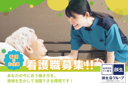 笑顔で会話する職員と利用者