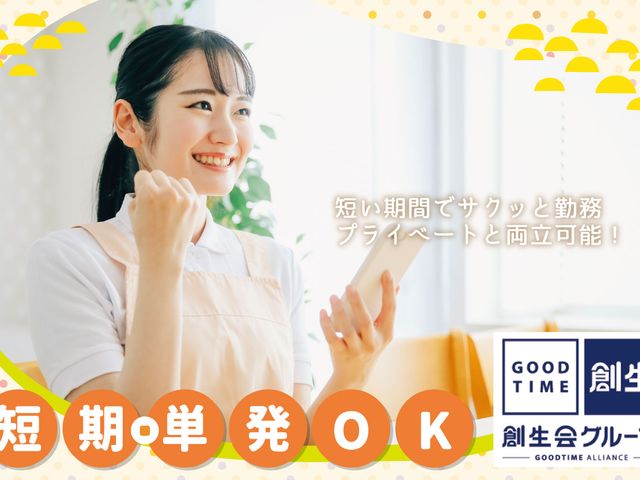 明るいエントランス エントランス 自然光が差し込む明るい空間では、清潔感あふれる雰囲気の中で働くことができます。