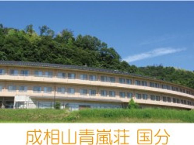 丘の上の外観  