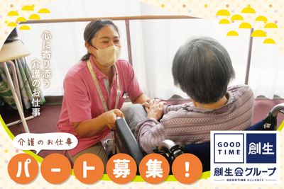 車椅子の前で談話する人の居室