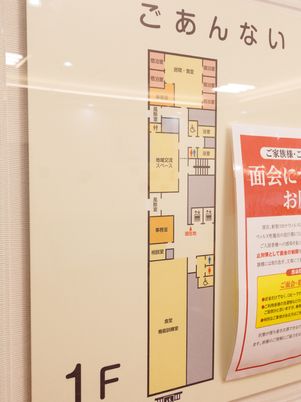 施設の案内図提示