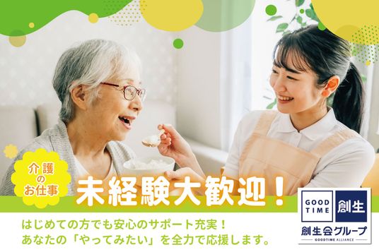 笑顔のやりとりの様子