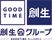 青と白の看板