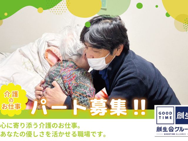 介護の様子、エントランス エントランス 心温まる接触がある場所です。あなたの優しさを活かしましょう。