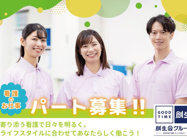 笑顔のスタッフ3人 スタッフイメージ 笑顔で働くスタッフが印象的です。一緒に働く仲間として安心感を感じられる環境でしょう。
