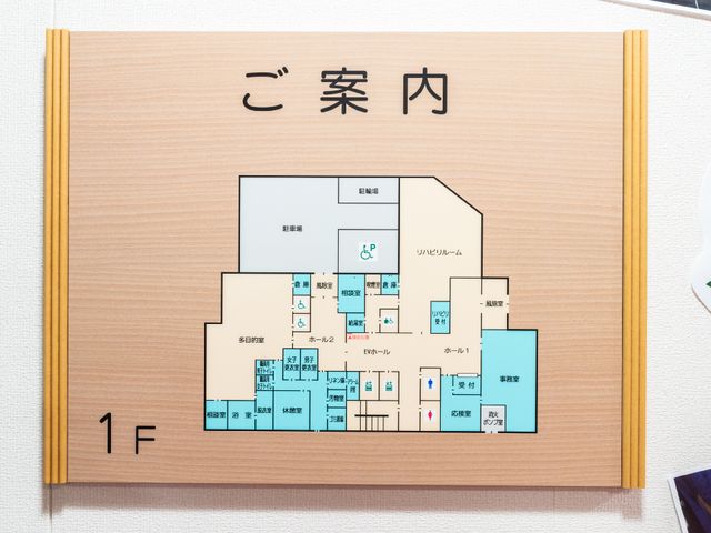施設の案内図 展示物 整然と配置された部屋の機能を確認できる案内板です。明瞭な案内で、利用者の安心につながる環境が整えられています。