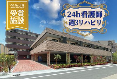 施設外観と看板